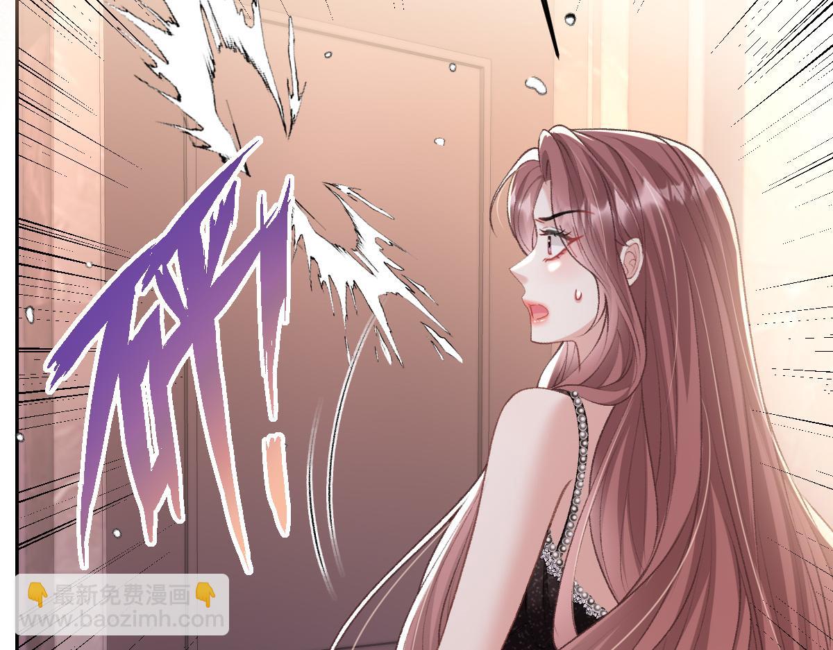 第22话 拆cp阵线联盟成立(1/2)-第23话