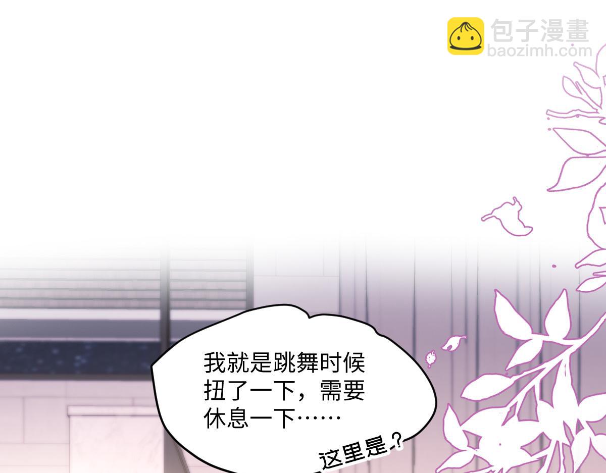 第22话 拆cp阵线联盟成立(1/2)-第23话