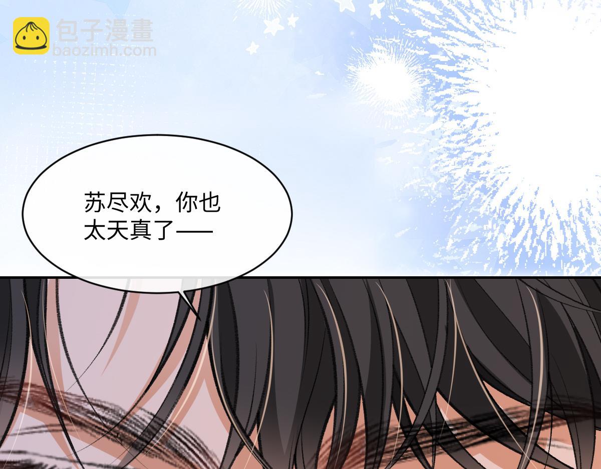 第24话 有种你就跳海(1/3)-第25话