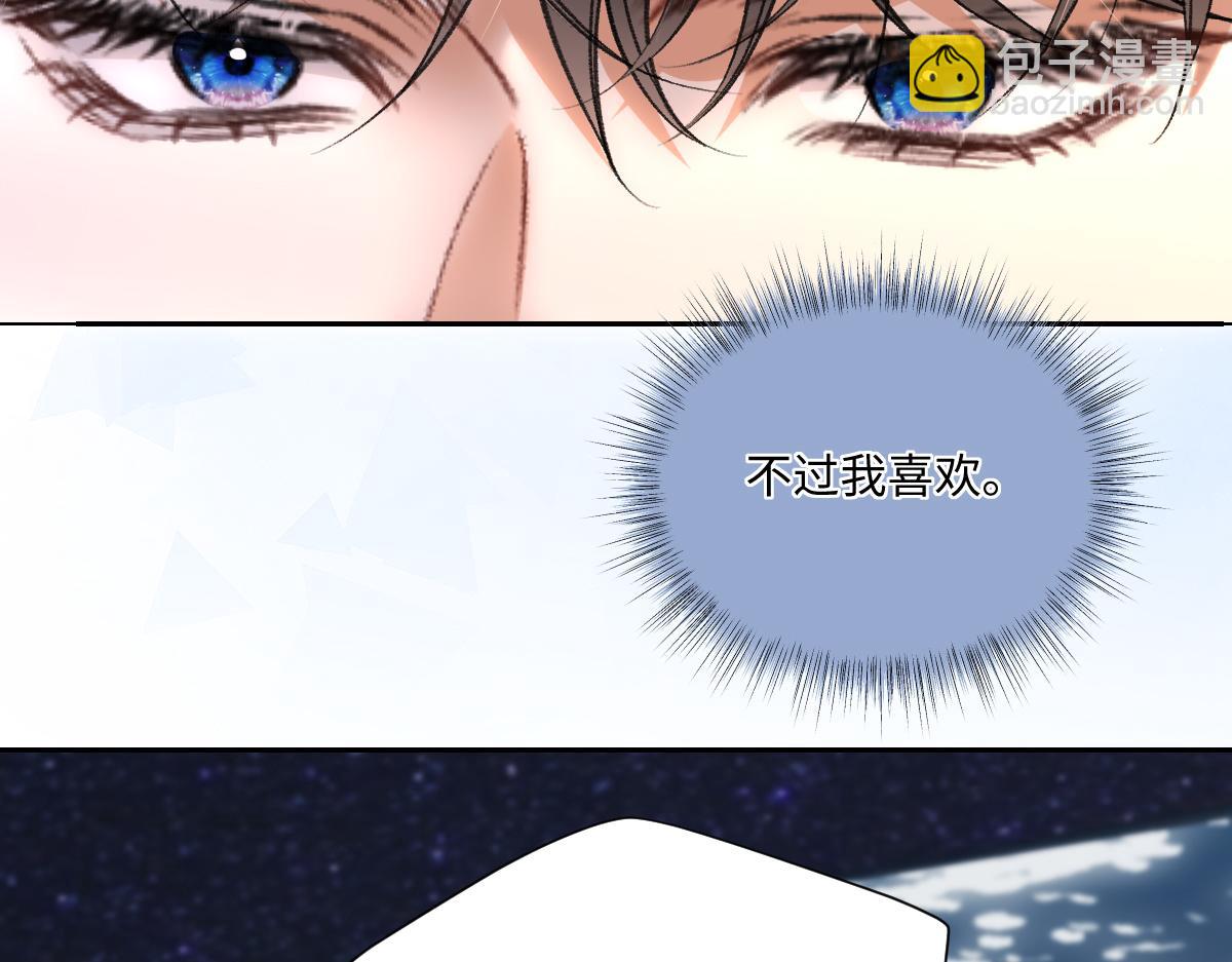 第24话 有种你就跳海(1/3)-第25话