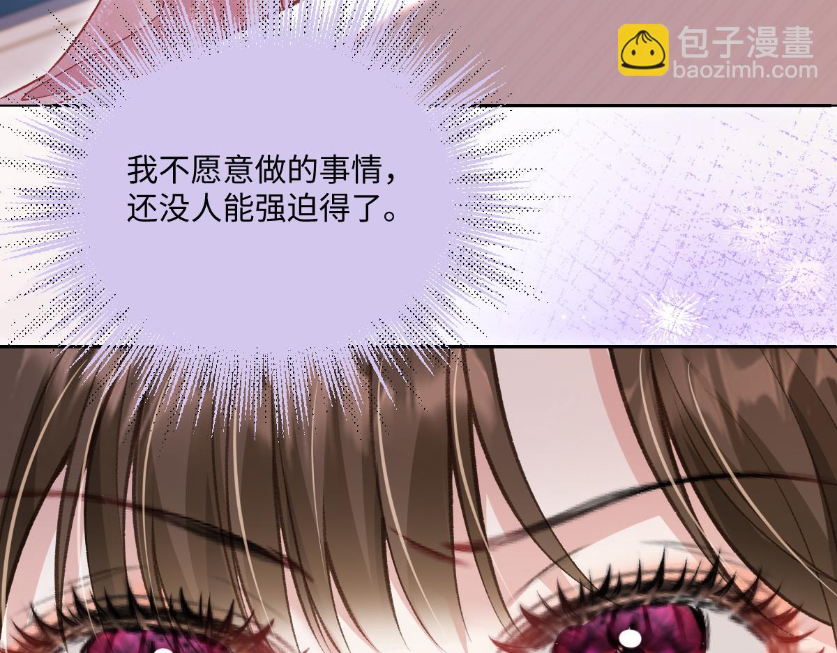 第24话 有种你就跳海(1/3)-第25话