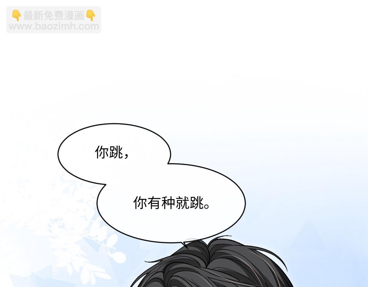第24话 有种你就跳海(1/3)-第25话