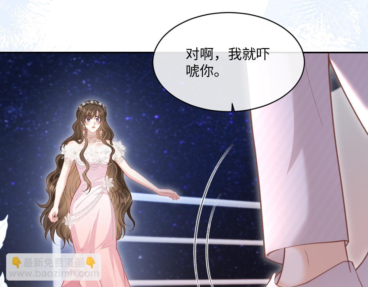 第24话 有种你就跳海(1/3)-第25话