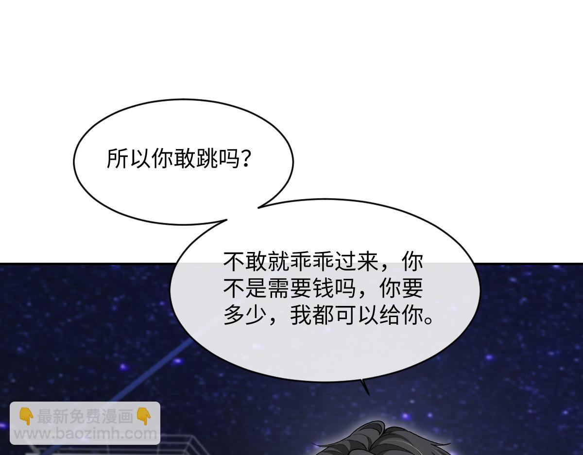 第24话 有种你就跳海(1/3)-第25话