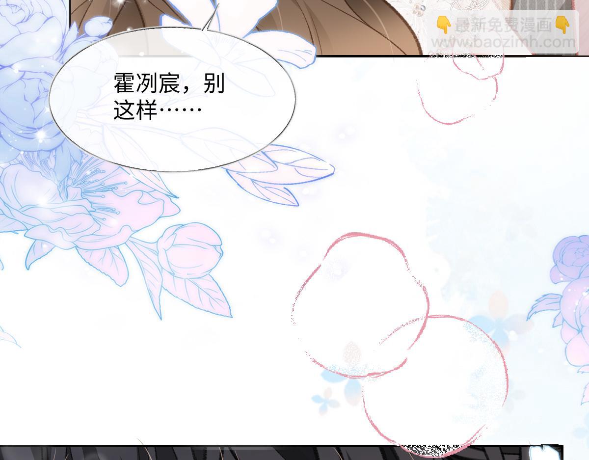 第24话 有种你就跳海(1/3)-第25话