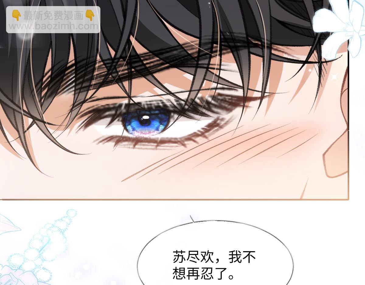 第24话 有种你就跳海(1/3)-第25话
