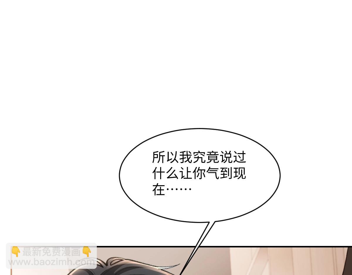 第26话 霍冽宸你还真敢干(1/3)-第27话