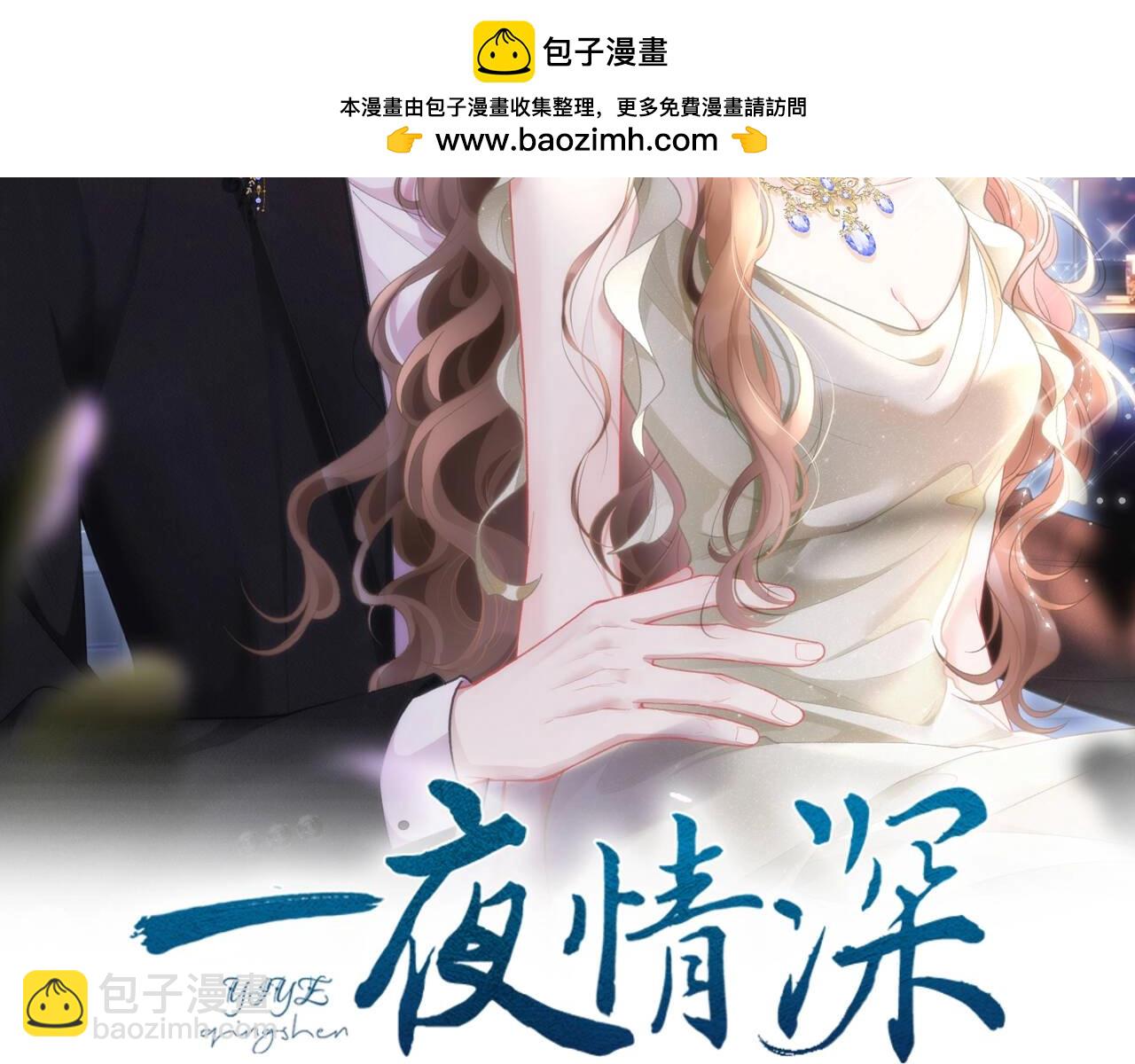 第26话 霍冽宸你还真敢干(1/3)-第27话