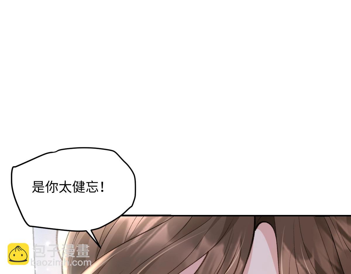 第26话 霍冽宸你还真敢干(1/3)-第27话