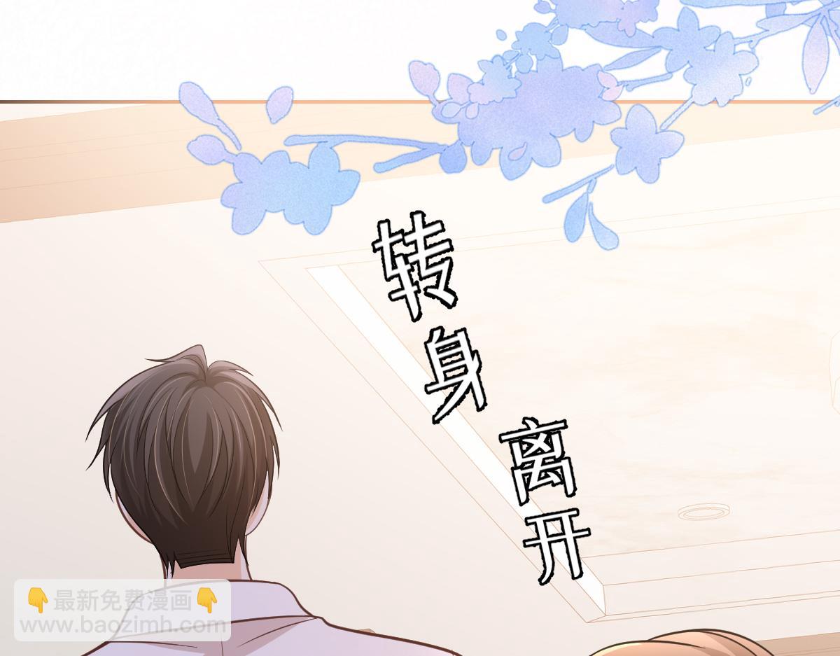 第28话  拒绝他的理由(1/3)-第29话
