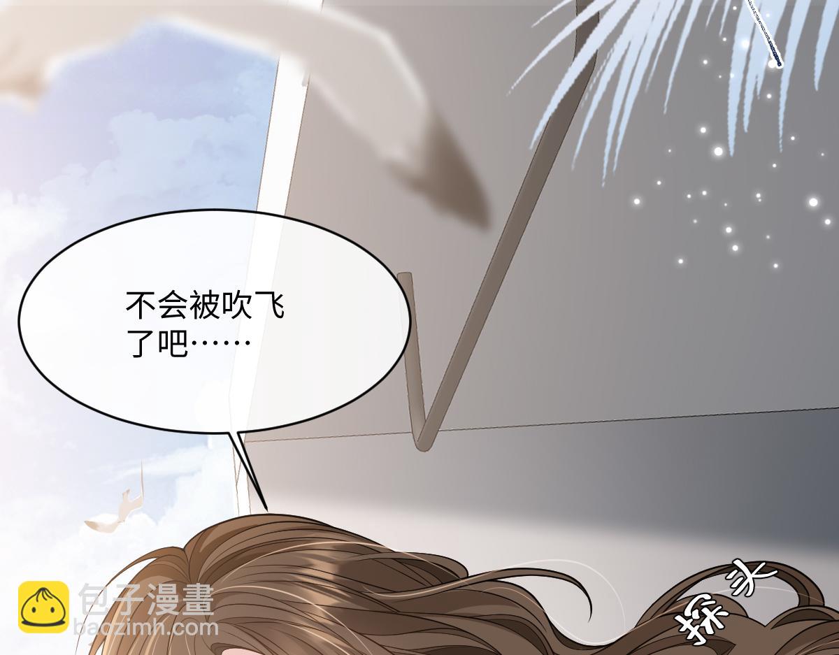 第28话  拒绝他的理由(1/3)-第29话