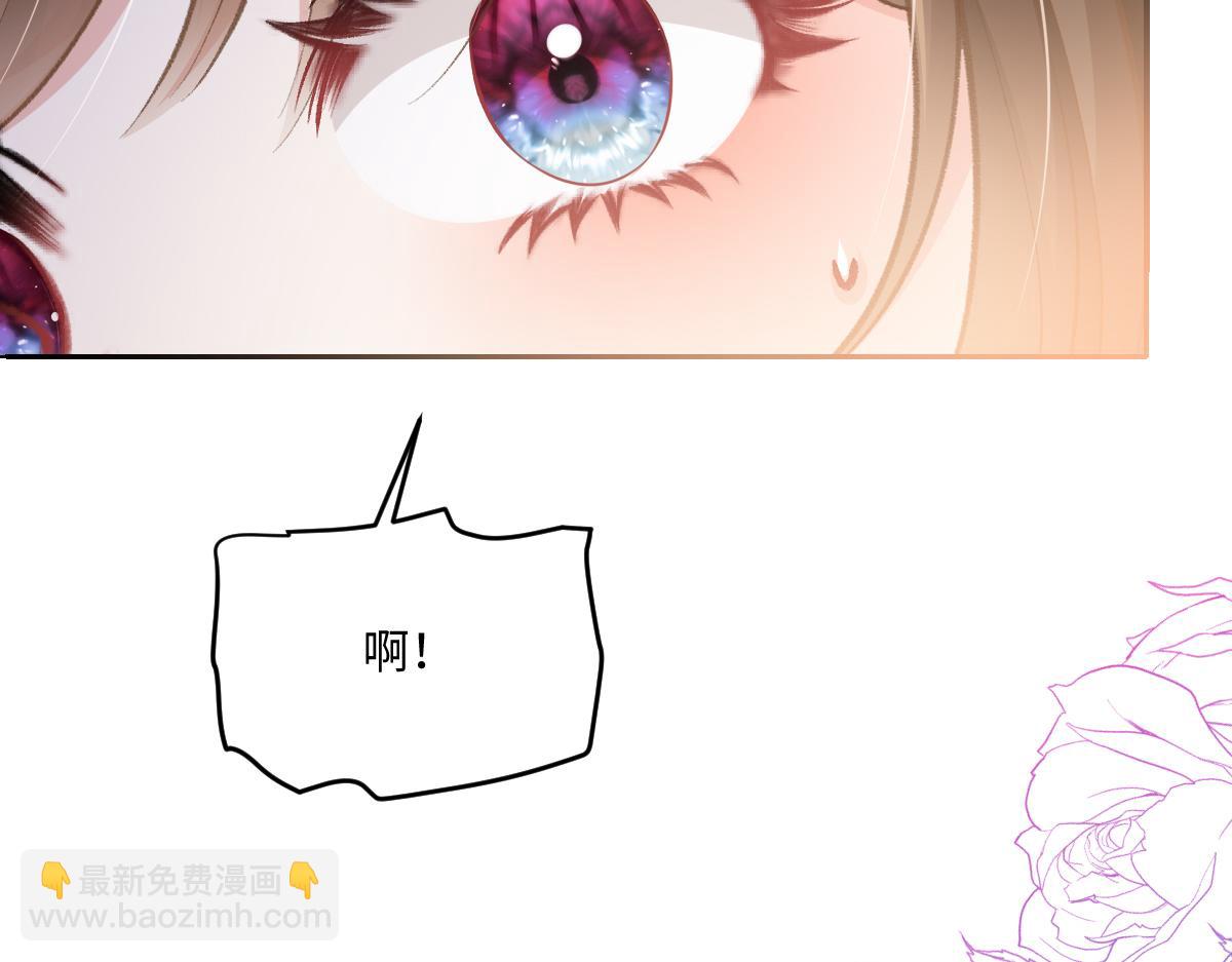 第28话  拒绝他的理由(1/3)-第29话