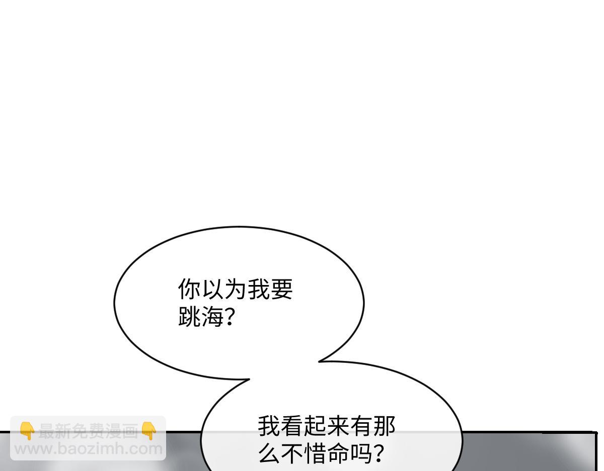 第28话  拒绝他的理由(1/3)-第29话