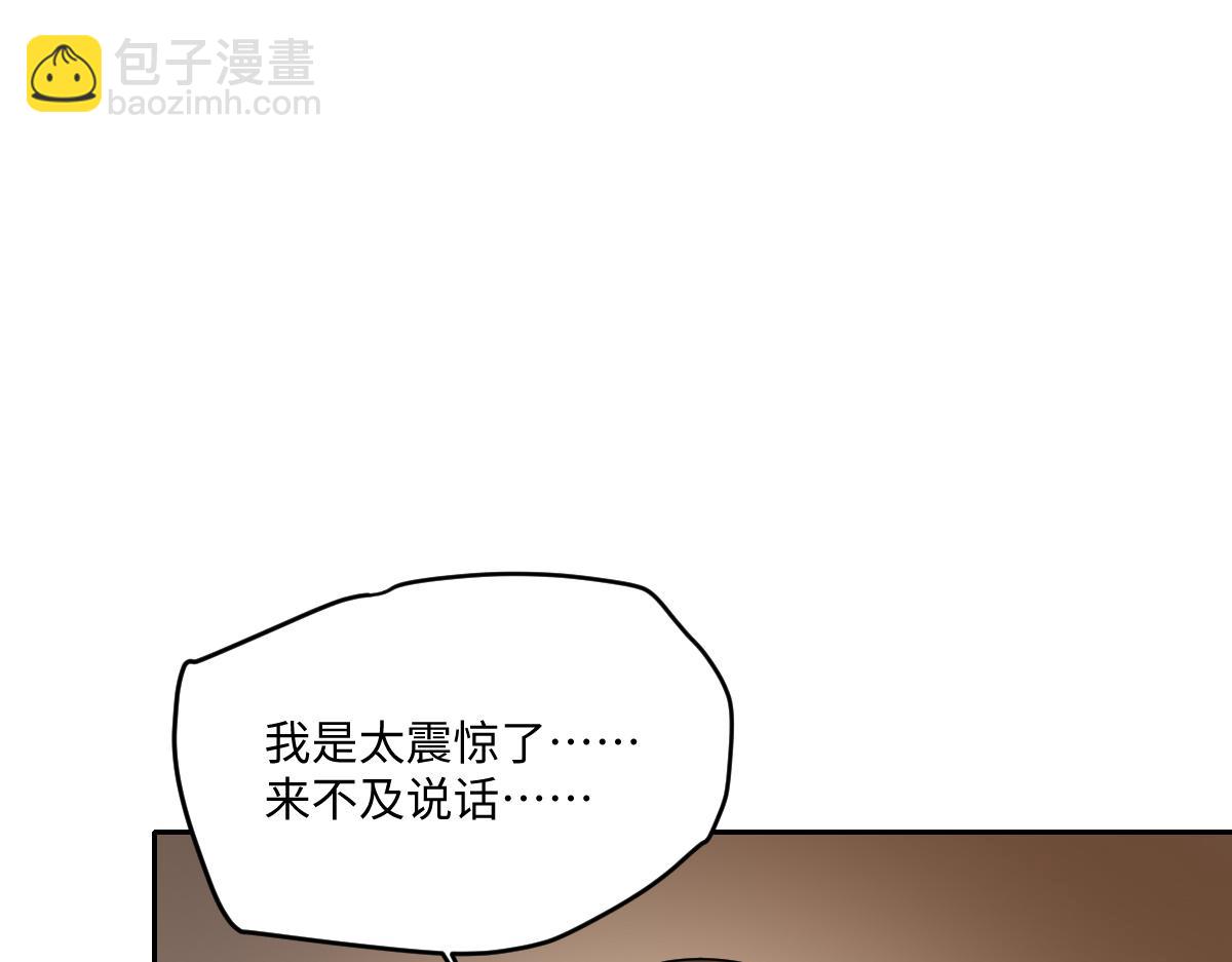第28话  拒绝他的理由(1/3)-第29话