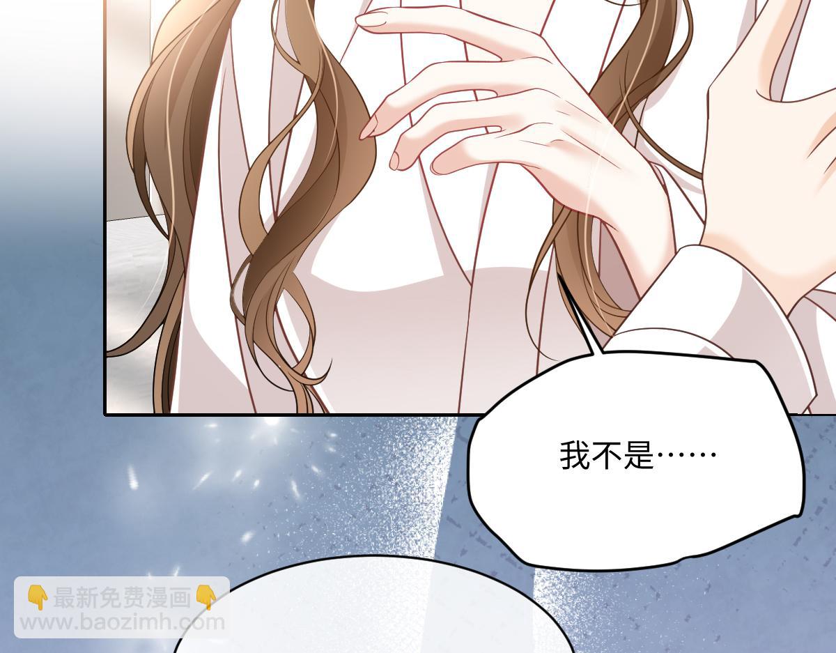 第28话  拒绝他的理由(1/3)-第29话