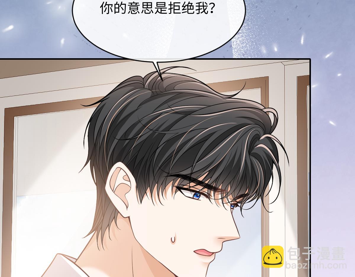 第28话  拒绝他的理由(1/3)-第29话