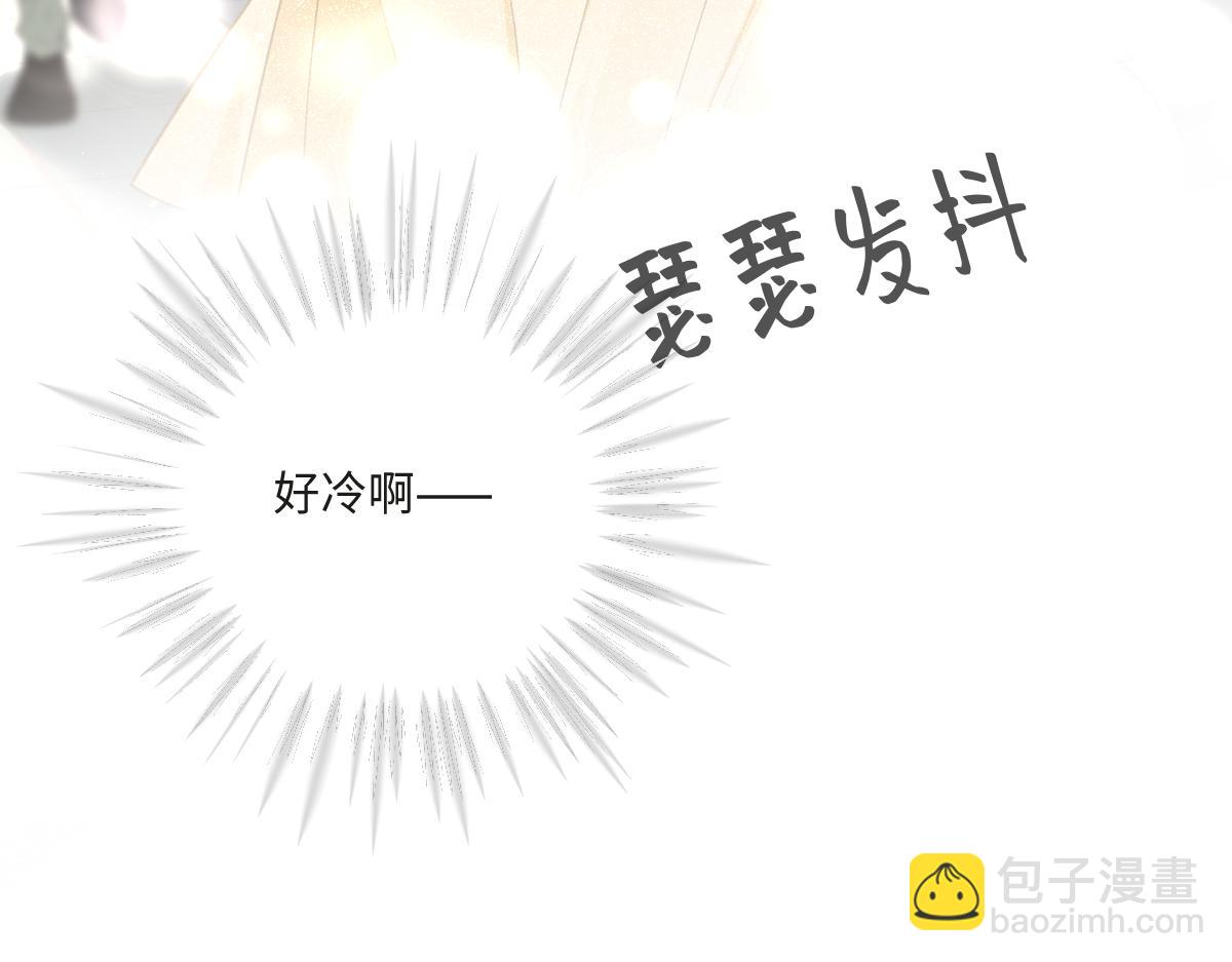 第2话 那个男人追来了(1/3)-第3话