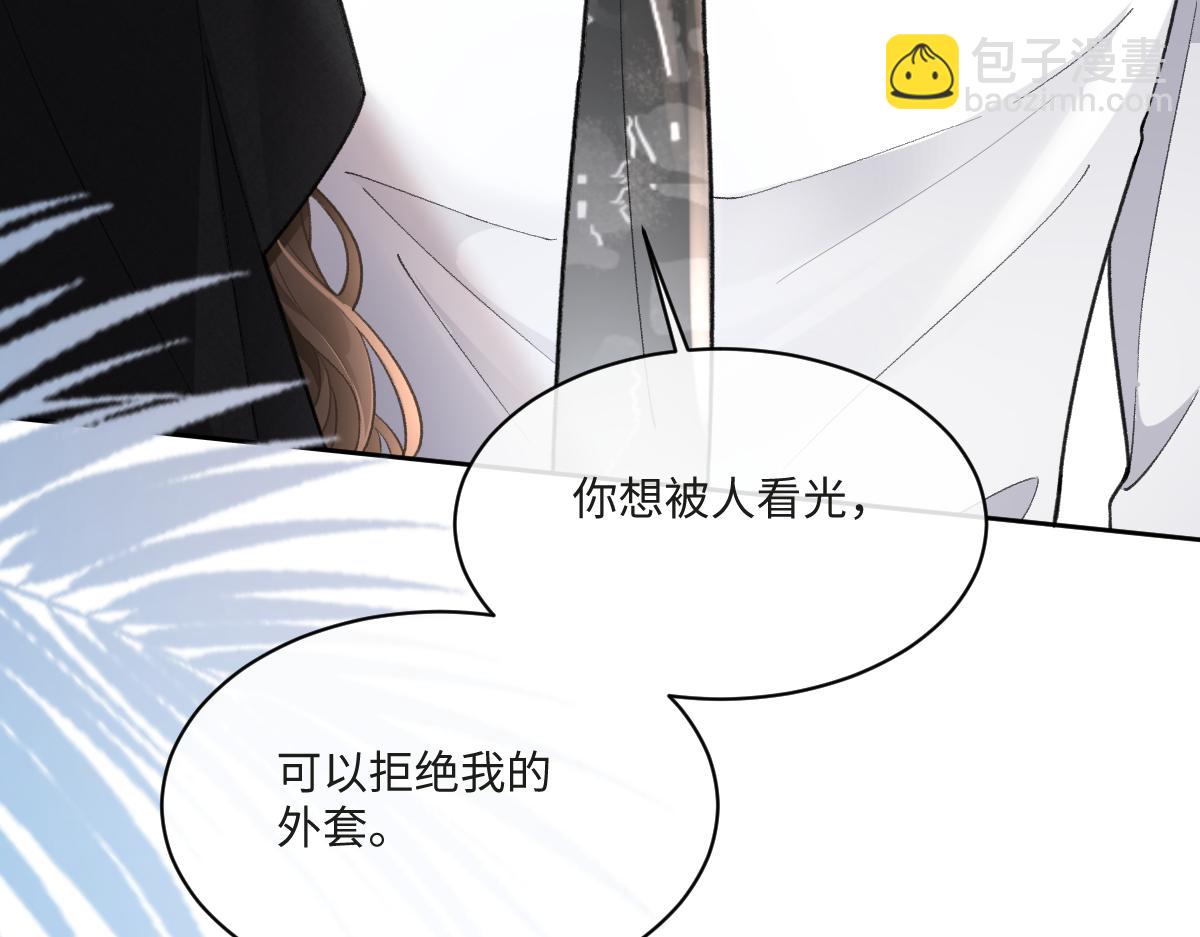 第2话 那个男人追来了(1/3)-第3话