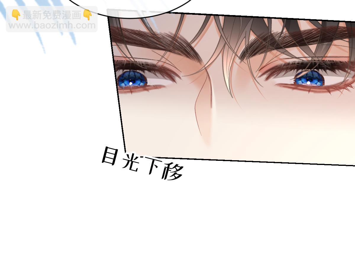 第2话 那个男人追来了(1/3)-第3话