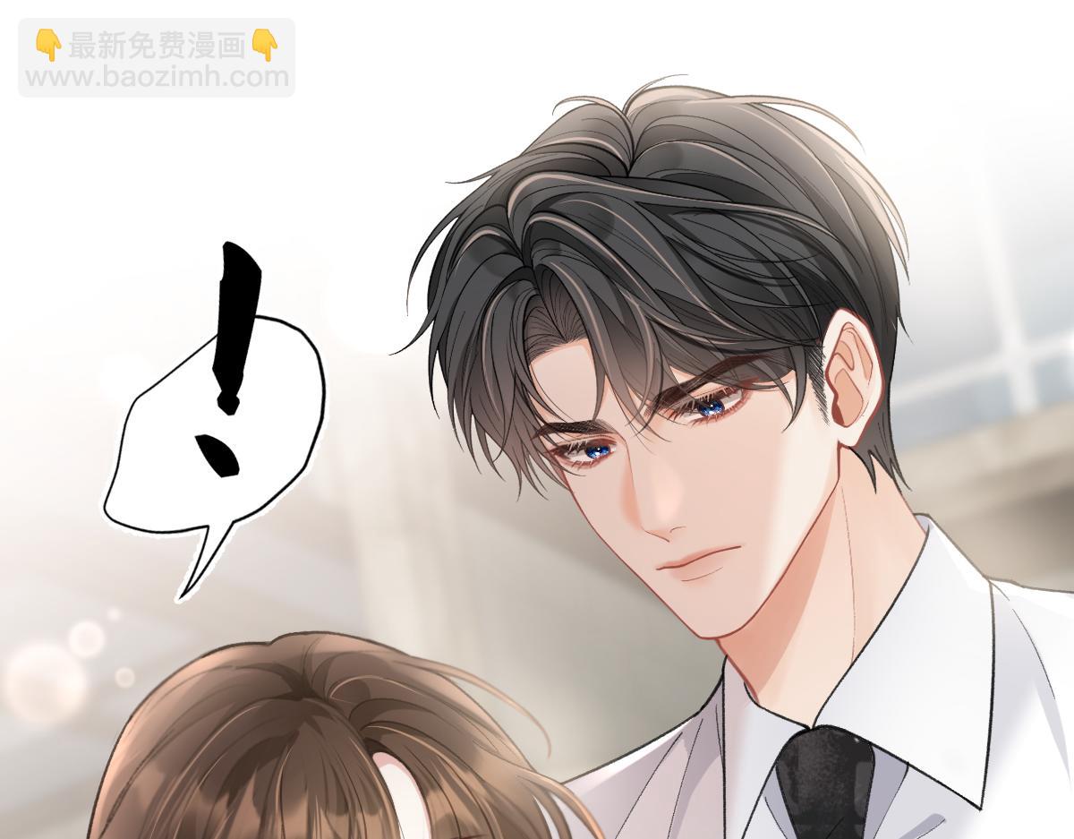 第2话 那个男人追来了(1/3)-第3话