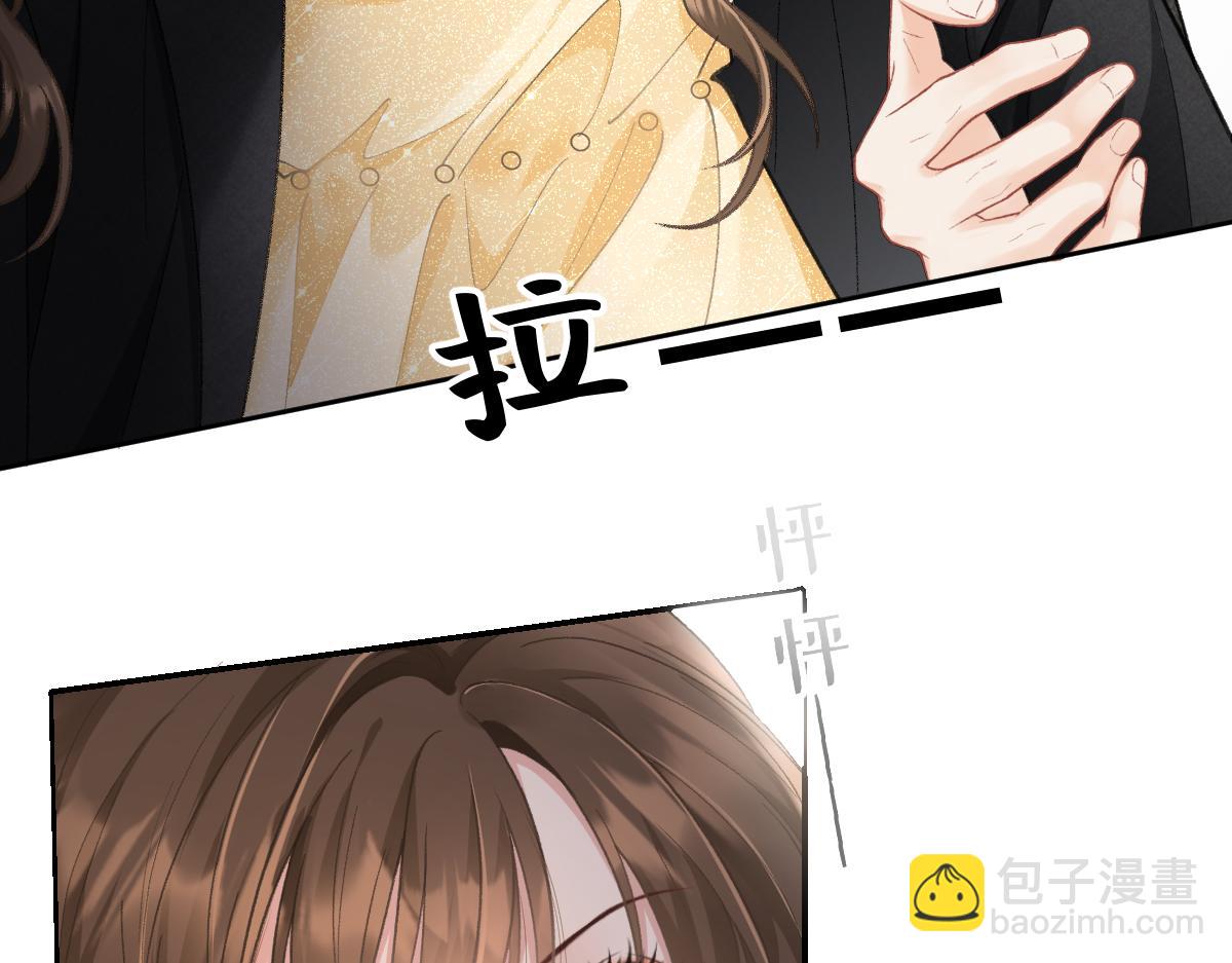 第2话 那个男人追来了(1/3)-第3话
