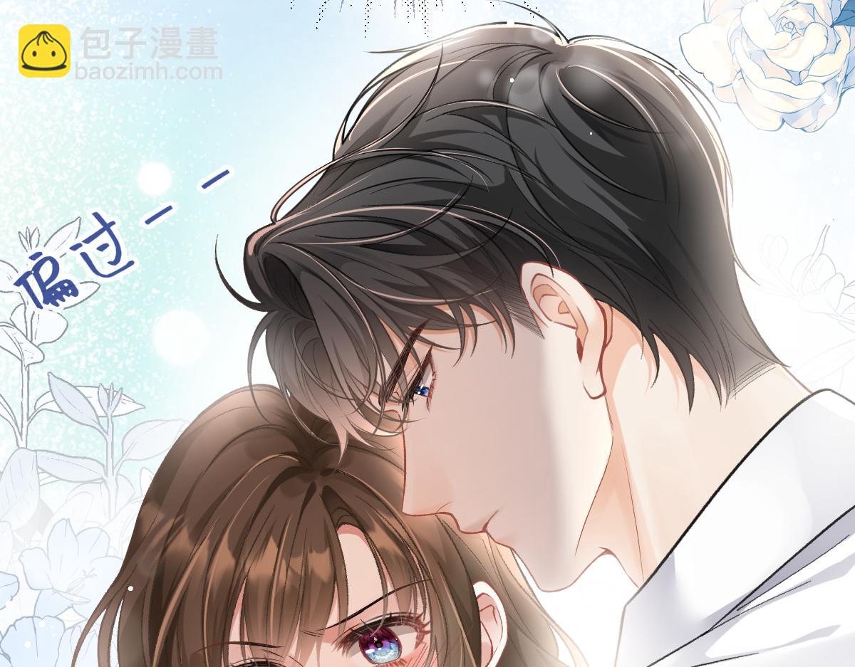 第2话 那个男人追来了(1/3)-第3话
