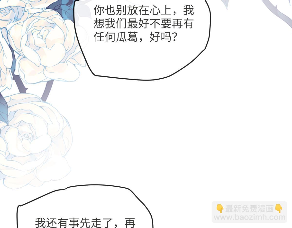 第2话 那个男人追来了(1/3)-第3话