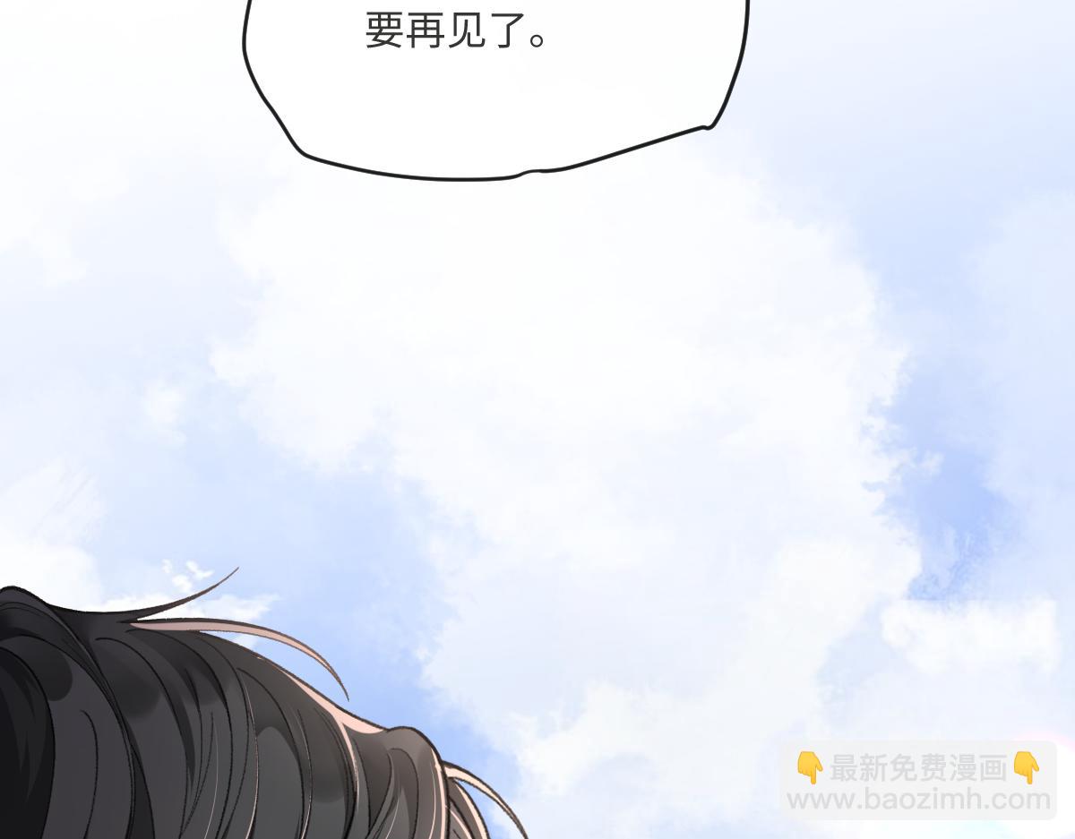 第2话 那个男人追来了(1/3)-第3话