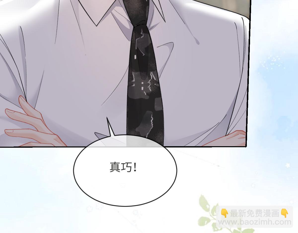 第2话 那个男人追来了(1/3)-第3话