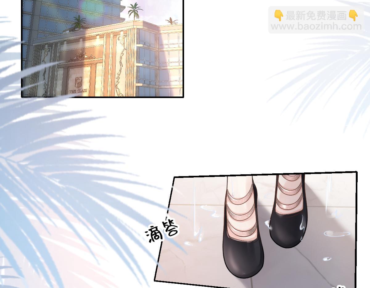 第2话 那个男人追来了(1/3)-第3话