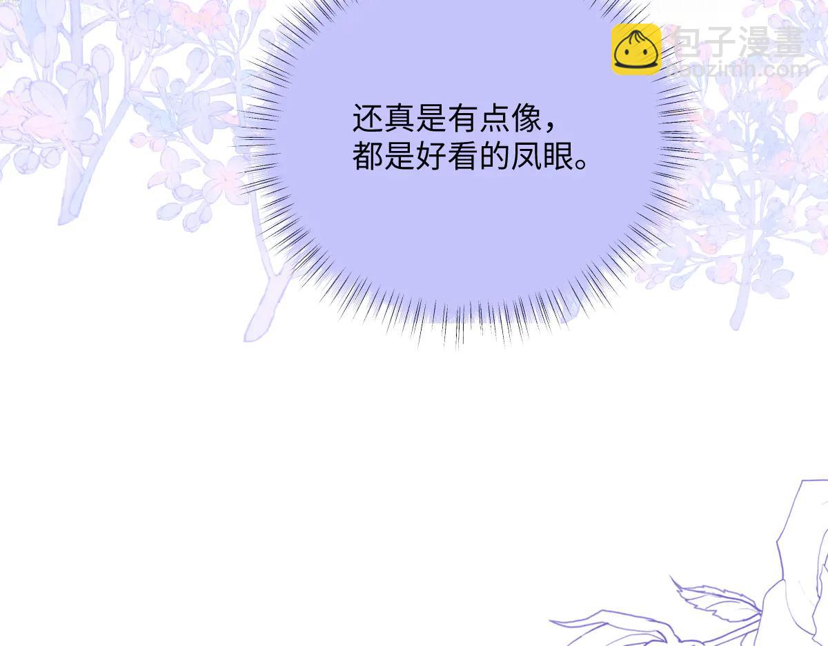 第30话 原来你是捐赠者(1/3)-第31话