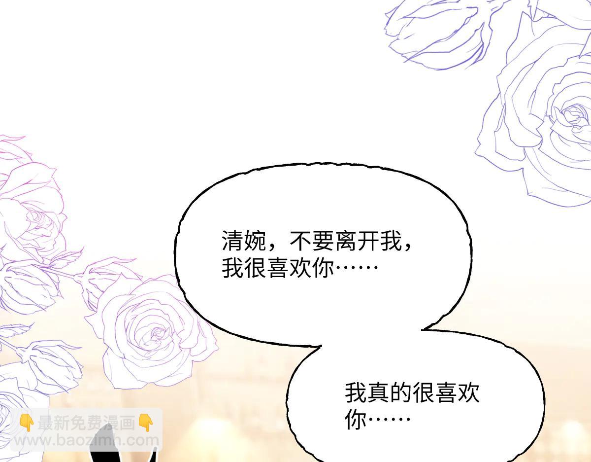 第30话 原来你是捐赠者(1/3)-第31话