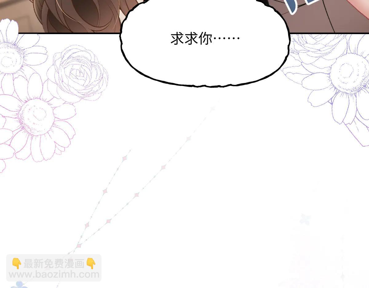 第30话 原来你是捐赠者(1/3)-第31话