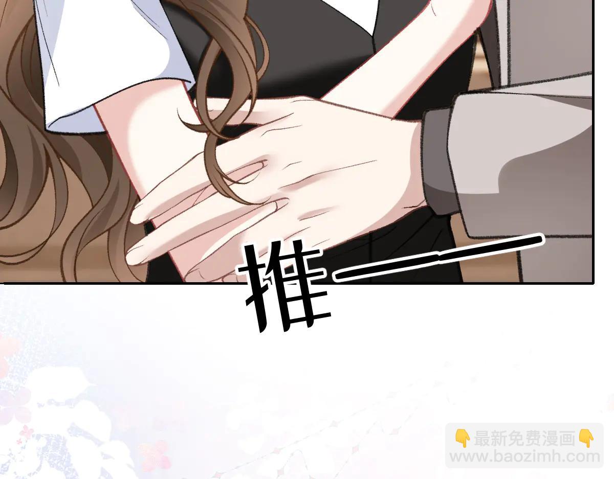 第30话 原来你是捐赠者(1/3)-第31话