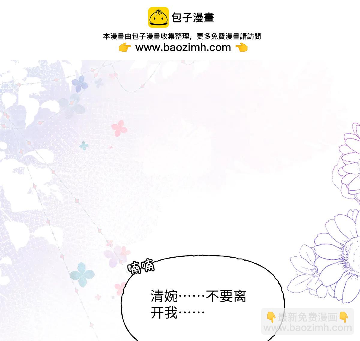第30话 原来你是捐赠者(1/3)-第31话