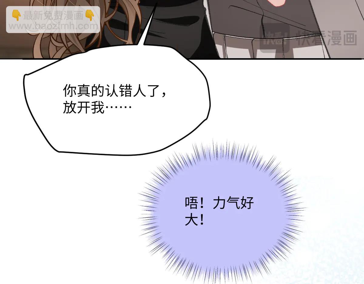 第30话 原来你是捐赠者(1/3)-第31话
