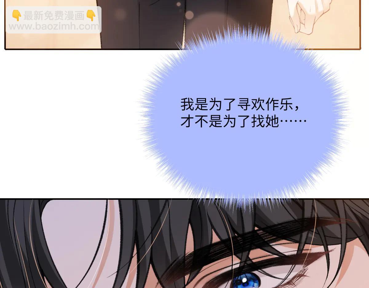第30话 原来你是捐赠者(1/3)-第31话