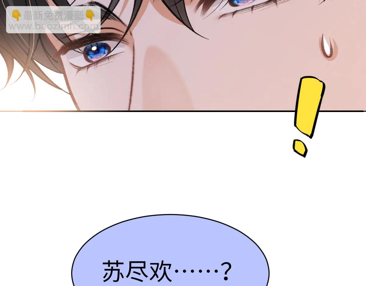 第30话 原来你是捐赠者(1/3)-第31话