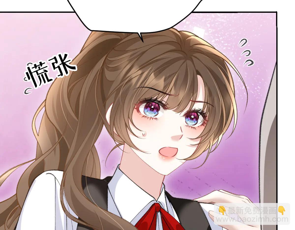 第30话 原来你是捐赠者(1/3)-第31话