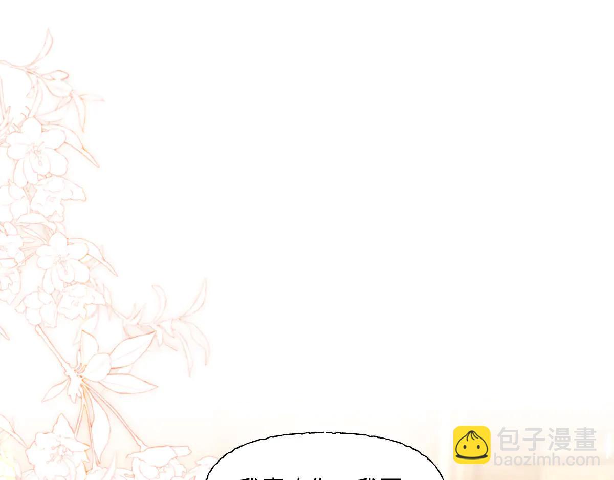 第30话 原来你是捐赠者(1/3)-第31话