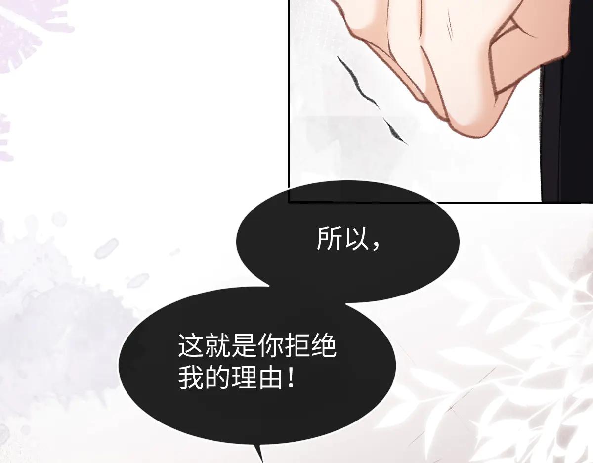 第30话 原来你是捐赠者(1/3)-第31话