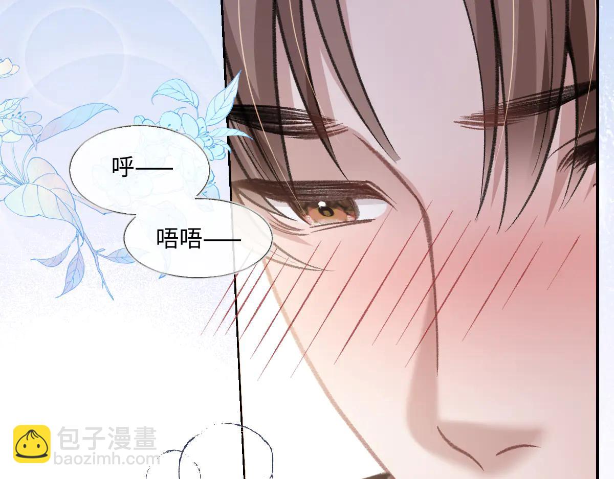 第30话 原来你是捐赠者(1/3)-第31话