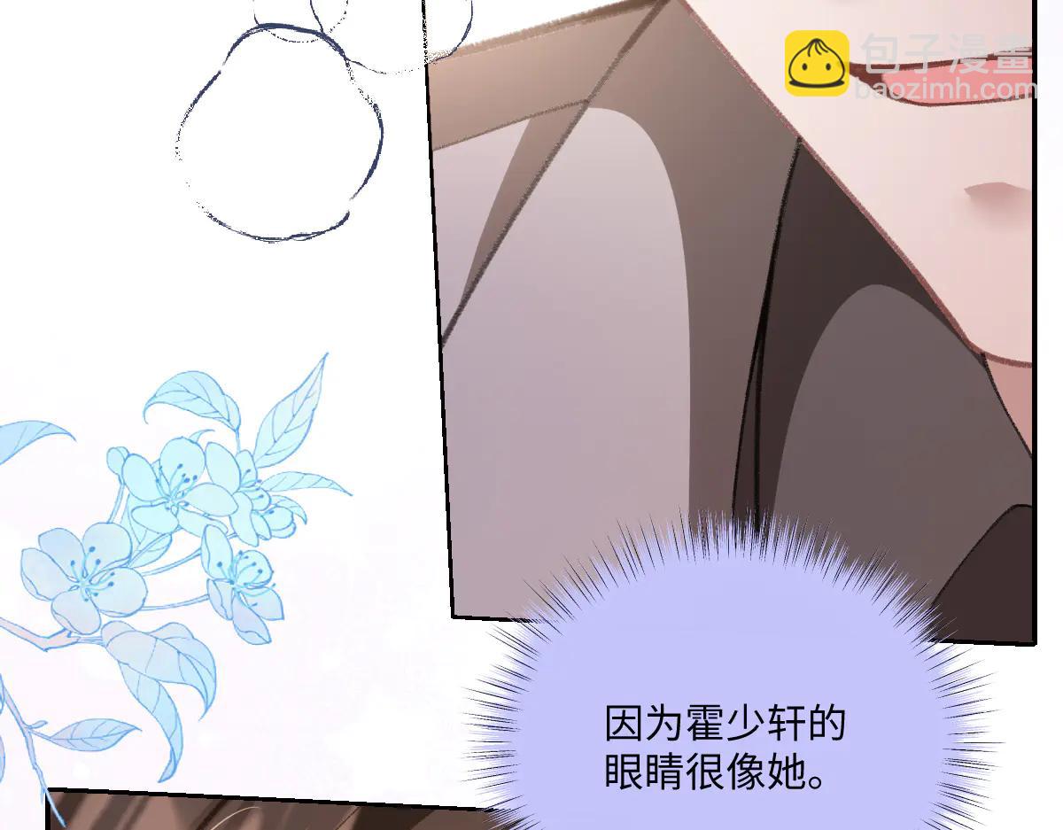 第30话 原来你是捐赠者(1/3)-第31话