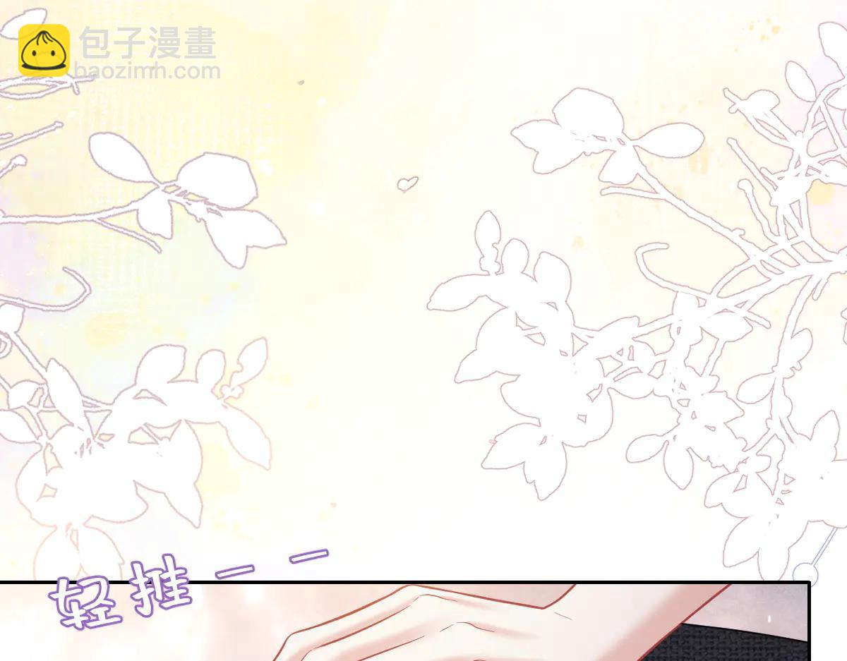 第32话 睡死的霍少轩(1/3)-第33话