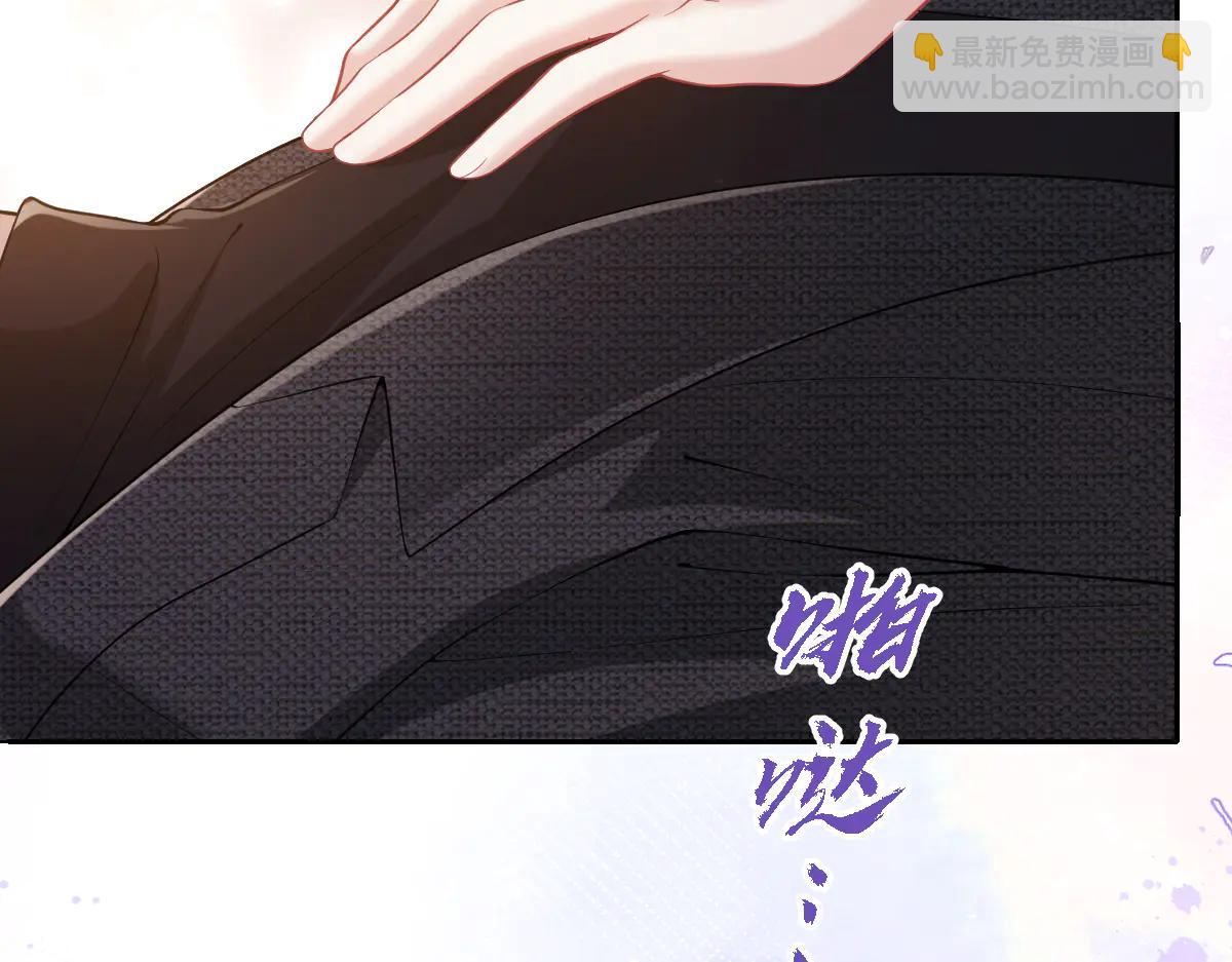 第32话 睡死的霍少轩(1/3)-第33话