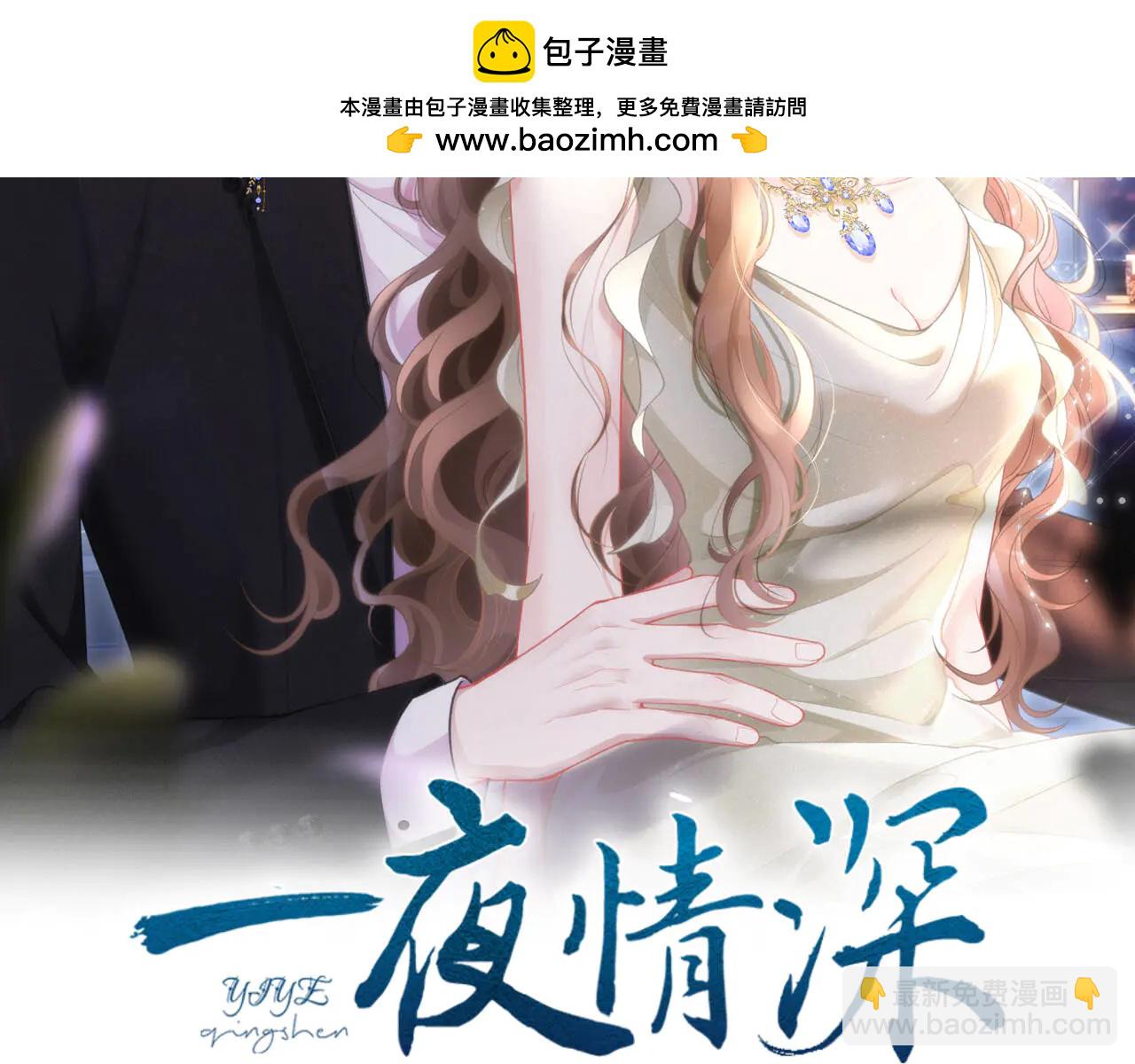 第32话 睡死的霍少轩(1/3)-第33话