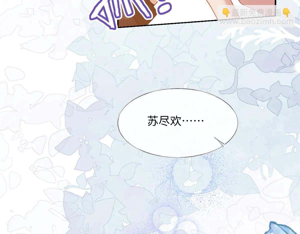 第32话 睡死的霍少轩(1/3)-第33话
