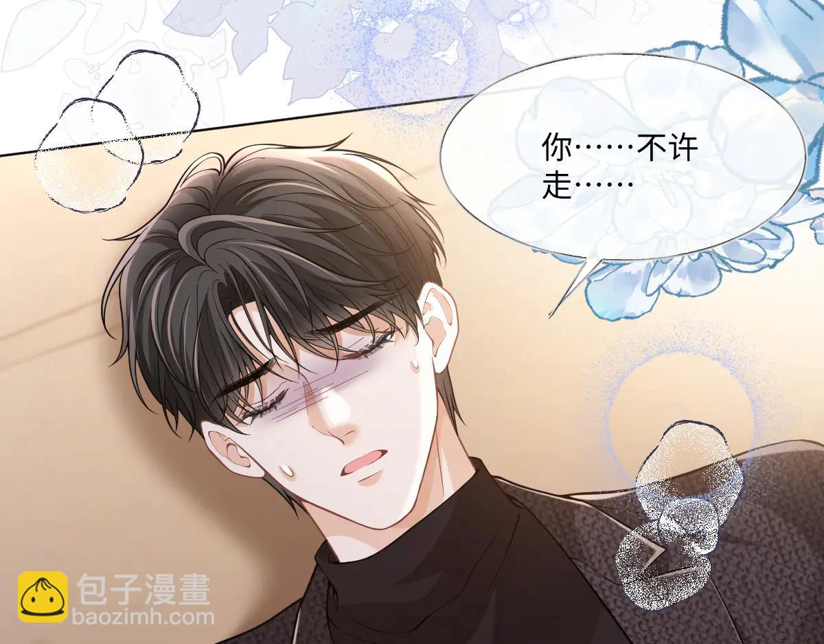 第32话 睡死的霍少轩(1/3)-第33话