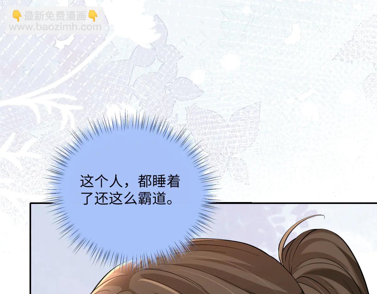 第32话 睡死的霍少轩(1/3)-第33话