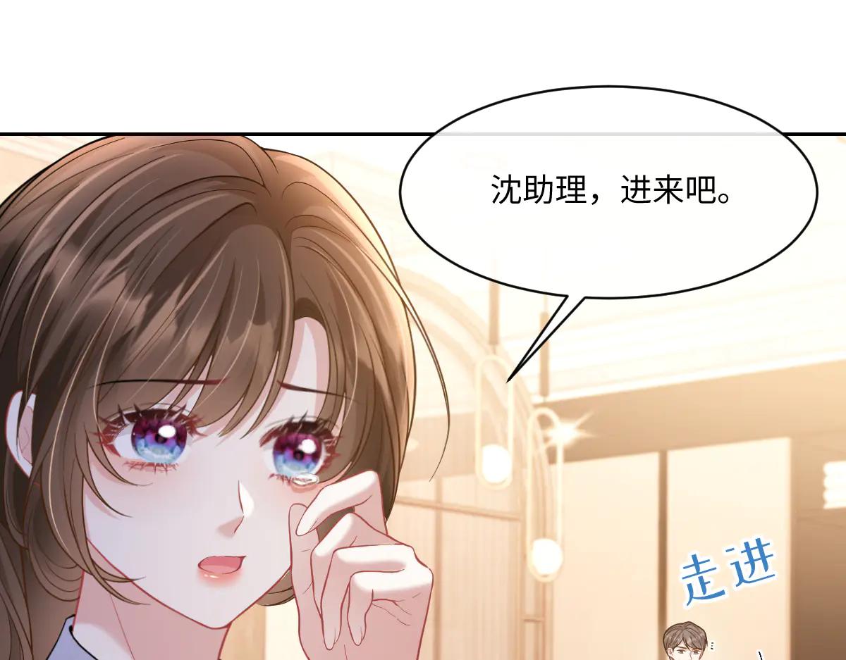 第32话 睡死的霍少轩(1/3)-第33话